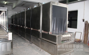 NMT-SDL-608醫(yī)療呼吸口罩定型加熱爐（達爾?。?></div><div   id="31jvn7j7nxdn"   class=